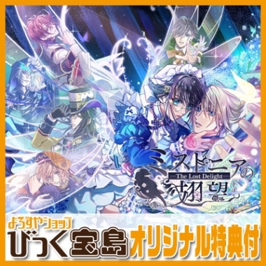 ��Switch�� �ߥ��ȥ˥�����˾ -The Lost Delight-�������ǡ��Ӥä�������ŵ��