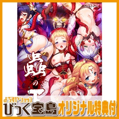 PCեȡ 굤βƥλϲ楬¹ľ ̾ǡꥸʥץ饹å