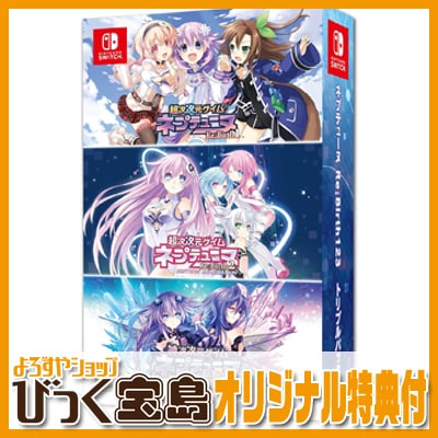 ��Switch�� �ͥץƥ塼�� Re;Birth123���ȥ�ץ�ѥå����Ӥä�������ŵ��