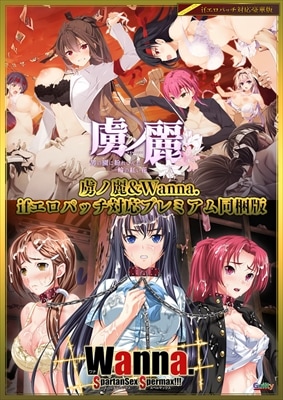 ¡ÚPC¥½¥Õ¥È¡Û κ¥ÎÎï¡õWanna. if¥¨¥í¥Ñ¥Ã¥ÁÂбþ¥×¥ì¥ß¥¢¥àƱºÈÇ