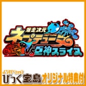 PS5 ͥץƥ塼 VS饤 ڥ륨ǥ󡡤Ӥäŵ