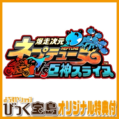 PS5 ͥץƥ塼 VS饤̡Ӥäŵ