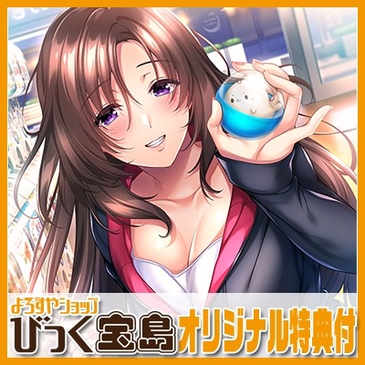 PCեȡ ͤθĿͼ2 ꥸʥ륤饹ȥ