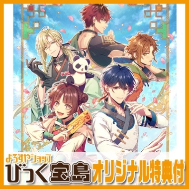 ��Switch�� ǳ���衪 ����ƻ�� ����ͷ����� ���ȥᥤ�� �������� BOX���Ӥä�������ŵ��