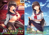 ��PC���եȡ� �̥�����vol.68 JK�ȥ����İ����󥻥�+JK�鲻���ե���