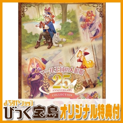 Switch ޡ벦οͷɱ 25th ANNIVERSARY COLLECTIONӤäŵ