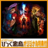 PS5 : SlitterheadӤäŵ