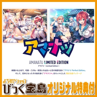 PCեȡ ޥʥ Limited Edition ꥸʥ륤饹ȥ