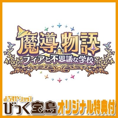 PS4 Ƴʪ եԻ׵Ĥʳع ǡӤäŵ