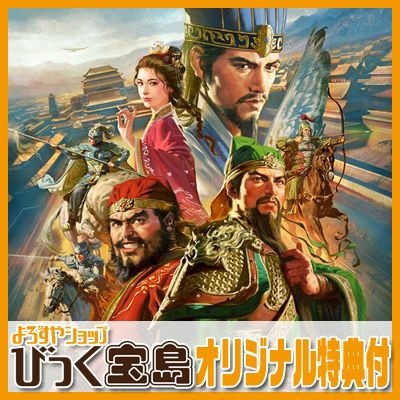 PS5 Ԣ8 REMAKETREASURE BOXӤäŵ