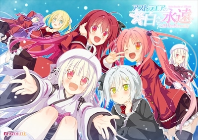 アストラエアの白き永遠 FHD Re:Eternity 駿河屋 -【アダルト】<中古>アストラエアの白き永遠 FHD Re：Eternity