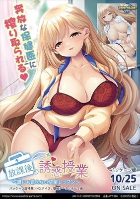 ��PC���եȡ� ���ݸ��Ͷ�Ǽ��ȡ���ï�ˤ�����ʤ����ڥ�å����