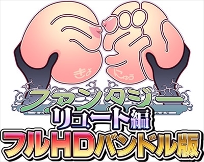 ��PC���եȡ� �����ե��󥿥��� -��塼����- �ե�HD�Х�ɥ���