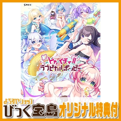 ��PC���եȡ� �ɥ������㡪������֥ԥ���ݥåԡ���������ǡ����ꥸ�ʥ륤�饹�ȥ�������