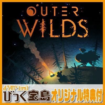Switch Outer Wilds: Archaeologist EditionӤäŵ