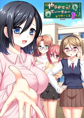 ��PC���եȡ� ��餻�Ƥá��Ƥ������㡼�꥿����3