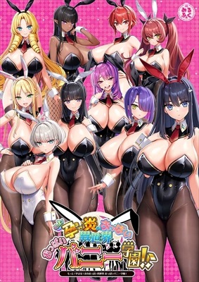 PCեȡ äȡԤޤΤäѤ äѤХˡرࡪ