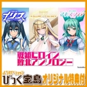 ��PC���եȡ� ��ɱ�ҥ��������̥��󥽥����������ꥸ�ʥ륤�饹�ȥ�������