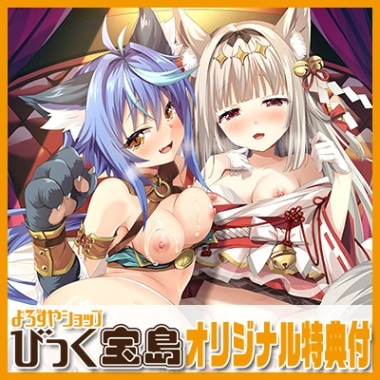 PCեȡ NEW BREEDER ̾ǡꥸʥ륤饹ȥ