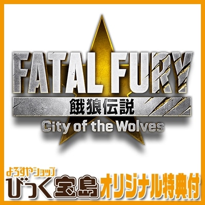 PS5 ϵ City of the Wolves SPECIAL EDITIONӤäŵ