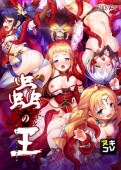 ��PC���եȡ� �̥�����vol.86 굤β������ƥλ�ϲ楬��¹���ľ���