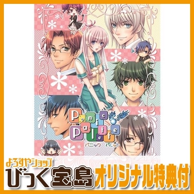 Switch PanicPalette ѥ˥åѥåȡӤäŵ