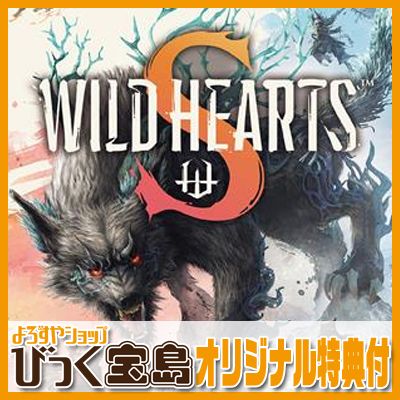 ��Switch2�� WILD HEARTS S���Ӥä�������ŵ��