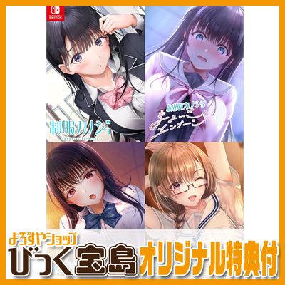 Switch Υ ե륻åǡӤäŵ