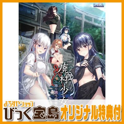 ��PC���եȡ� ��¼���������ϡ�����Ͷ����ɱ��Һ��  ���ꥸ�ʥ�ץ饹���å���������