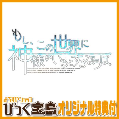 ��Switch�� �⤷�����������˿��ͤ�����Ȥ���ʤ�С� �̾��ǡ��Ӥä�������ŵ��