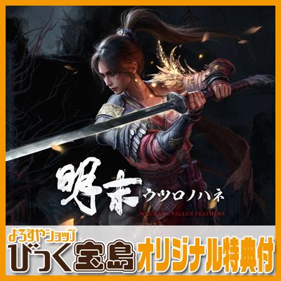 ��PS5�� ���������ĥ��Υϥ͡��Ӥä�������ŵ��