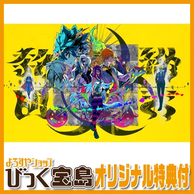 終天教団 よろずやびっく宝島 限定特典 57mm缶バッジ 新品未開封 DMM GAMES Switch 『終天教団』豪華版：スペシャルコレクション