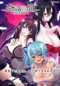 ��PC���եȡ� �̥�����vol.95 ����ΰ����İ�Ĵ��SLG��