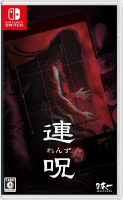 Switch Ϣʥꥸʥŵʤ