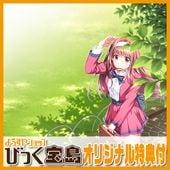 PCեȡ ᥤ ꥸʥץ饹å