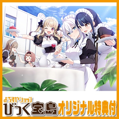 PCソフト】 ネコと女子寮せよ！ 普及版 オリジナルプラスチックカード