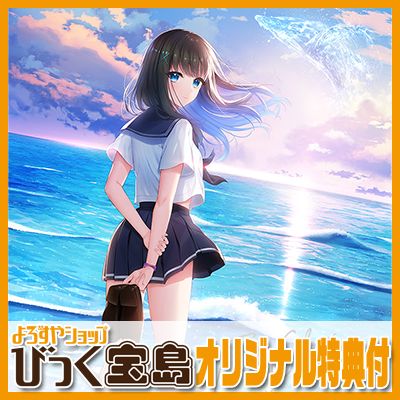 PCեȡ True Colors - memories of the abyss - ꥸʥץ饹å