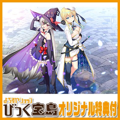 PCեȡ ƷǴ硪ԲΤ̤ȻƩ̿ǡꥸʥץ饹å