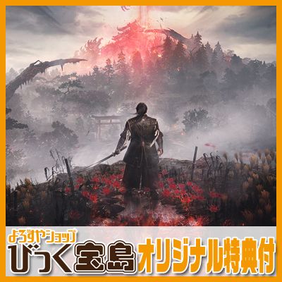 PS5 βTREASURE BOXӤäŵ