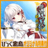 PCեȡ ¼ ɱ ꥸʥץ饹å