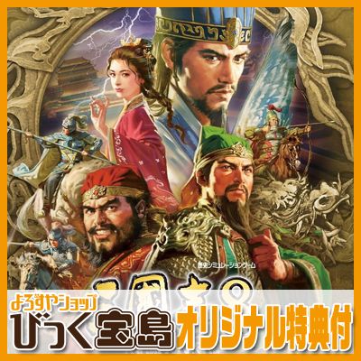 PS4 Ԣ8 REMAKE with ѥåץåȡӤäŵ