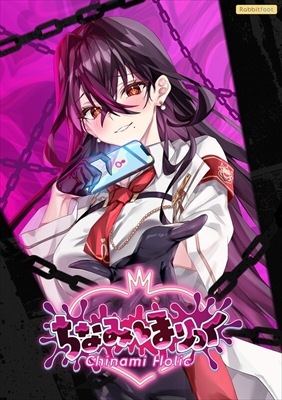 PCեȡ ֤ʤߤۤä-Chinami Holic-ŵդܥå