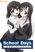 ��PC���եȡ� School Days REMASTERD ��������