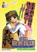 ��PC���եȡ� �̥�����vol.98 �֥륲Ūæ�ᾭ�� �ߥ˥������֥��å���