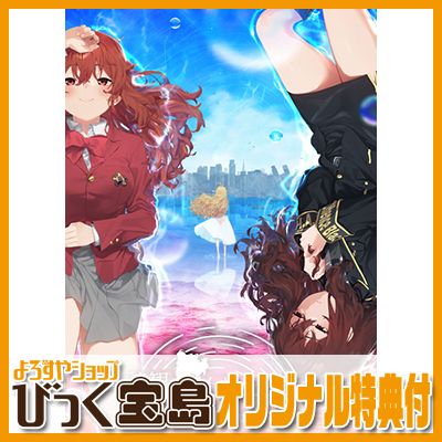 PCեȡ ѤΥ٥ ꥸʥץ饹å