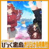 PCեȡ ѤΥ٥ ꥸʥץ饹å