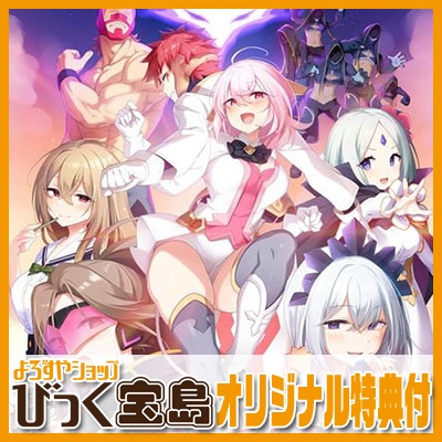 PCソフト】 恋し彩る正義爛漫 普及版 オリジナルプラスチックカード付