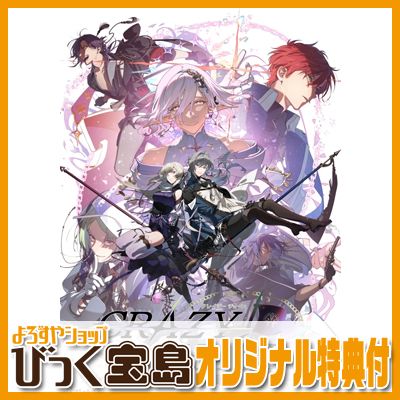 Switch CRAZY CHA!N -ԥκ-Ӥäŵ