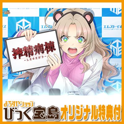 PCեȡ  LEGEND ꥸʥץ饹å