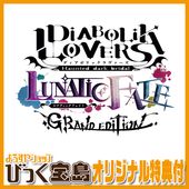 ��Switch�� DIABOLIK LOVERS LUNATIC FATE GRAND EDITION �����ǡ��Ӥä�������ŵ��